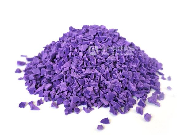 epdm塑胶跑道颗粒-紫色